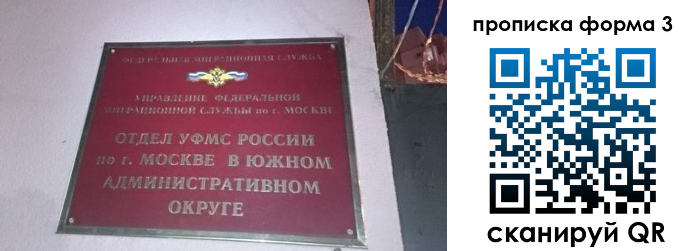 временная регистрация госуслуги в Георгиевске