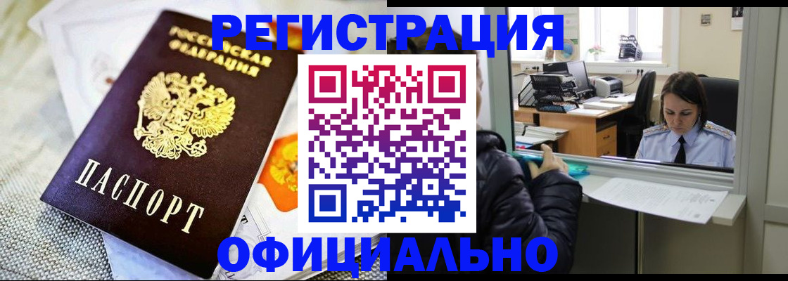 пропишу в квартире в Георгиевске